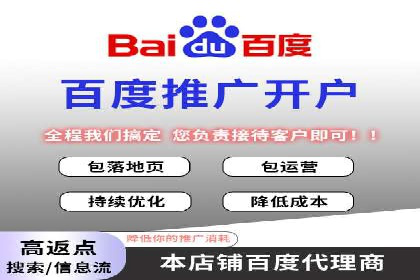 网络推广开户如何助力企业增长？看这里！